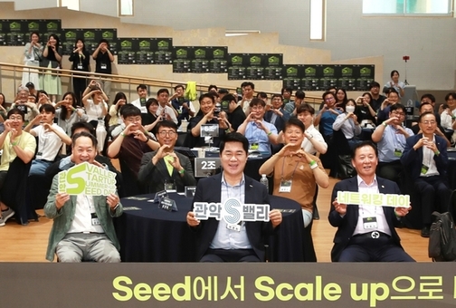 관악구, 관악S밸리에 전문 투자역량 더한다 ‘초기투자액셀러레이터협회’와 맞손
