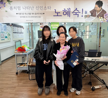 “오늘 나는 신인가수가 되었습니다”...서울특별시 동부병원 호스피스 병동서 이뤄진 특별한 무대