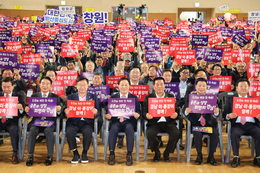경남도, ‘이·통장 한마음대회’서 헌신에 감사 전해