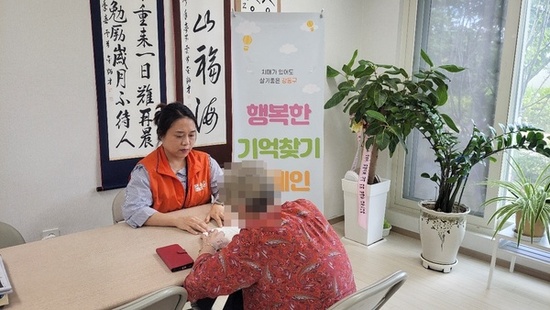 강동구, 경로당 어르신 찾아가는 치매검사 실시