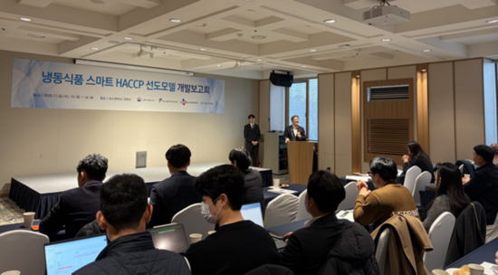 한국식품안전관리인증원-씨제이제일제당, ‘냉동식품 스마트 해썹 선도모델 개발보고회’ 개최
