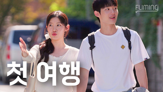 대구시·대구문예진흥원, 웹드라마(풀리밍) 협업으로 대구관광 홍보