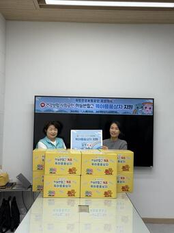 굿네이버스 경기중남지부-국민건강보험공단 오산지사, 영유아육아용품 지원을 위한 후원물품 전달식 진행 