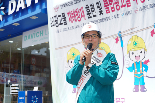 이태인 동대문구의장 동정
