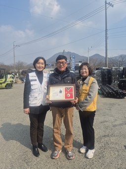 대한적십자사 경기지사, ㈜한양농자재에  적십자 회원유공장 명예장 수여