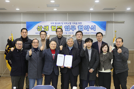 대구교통공사, 서문시장과 지역 상생을 향한 협력의 길 열다