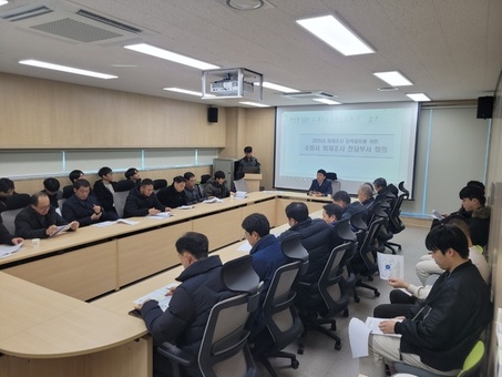 경남소방본부, 소방서 화재조사 전담부서 전략회의 개최