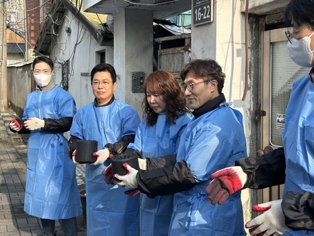 대구시 공무원봉사단, ‘따뜻한 겨울나기 연탄나눔 봉사활동’ 실시