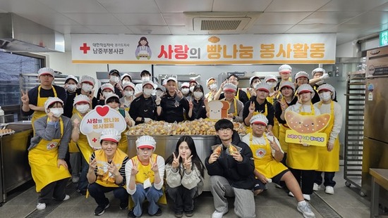 RCY, 사랑을 굽다 – 경기적십자사 제빵 봉사 
