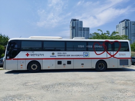 한국식품안전관리인증원, 생명나눔 헌혈 동참