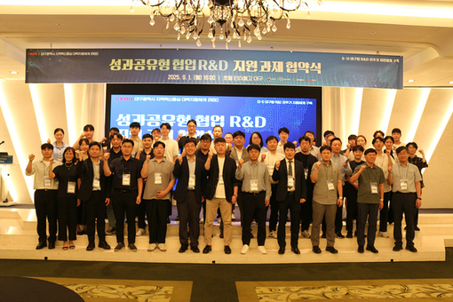대구형 ‘R&D 전주기 지원체계’ 본격 시동!
