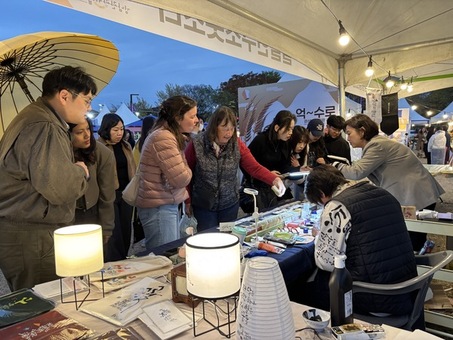 경남 관광기업, POST-APEC 경주 팝업스토어서 전국 주목