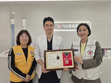 대한적십자사 경기도지사,  다산유외과의원에 적십자 회원유공장 명예장 수여