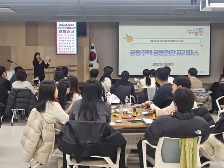 “이순신의 청렴, 새내기 공직자에게” 중구, 신규 공무원 대상 청렴·적극행정 교육