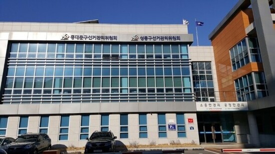 동대문구선관위, 6.3지방선거 거동불편선거인 투표편의 차량 지원 제공 신청 받는다