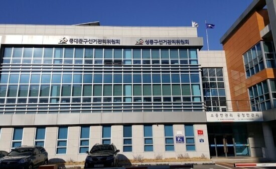 동대문구선관위, 6.3지방선거 거동불편선거인 투표편의 차량 지원 제공 신청 받는다