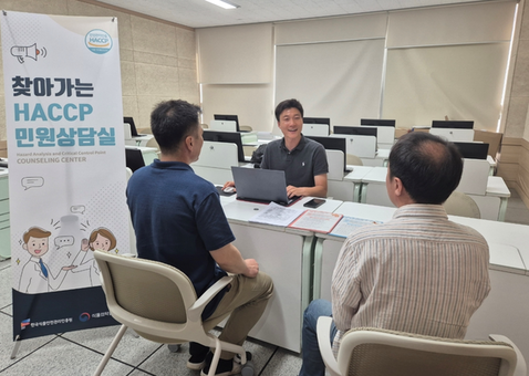 한국식품안전관리인증원 대전지원,  농업인 대상 찾아가는 전문기술상담 실시