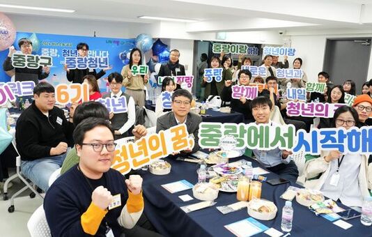 중랑구, 취업 준비 청년 시험 응시료 10만 원 지원