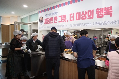 남양주시북부장애인복지관, ‘짜장스님’ 천운스님과 함께 따뜻한 점심 나눔