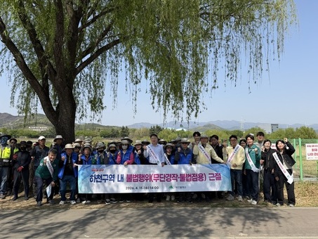 대구시, 하천 불법행위 근절 캠페인… 금호강·신천 환경정화 병행