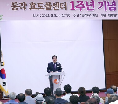 ‘출범 2년 만에 2만 콜 돌파’ 동작 효도콜센터, 2주년 기념 콘서트 개최