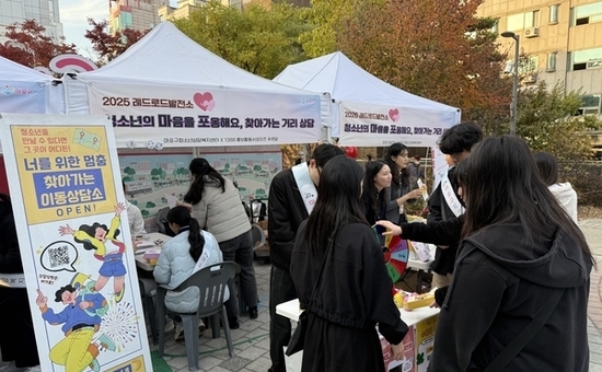 우울과 고립의 신호, 마포구 위기 청소년 돕는 거리상담 나서