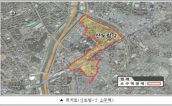 구로구, 신도림동 일대 하수관로 정비사업 설계용역 본격 착수