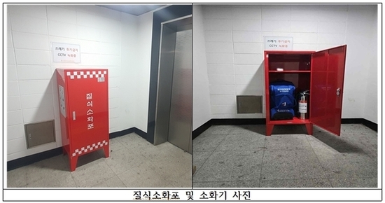 구로구, 공영주차장 전기차 화재 대비한다…질식소화포 설치
