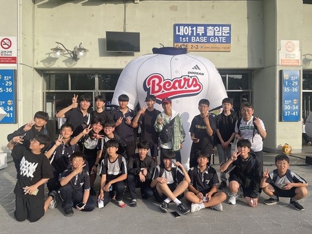 한양중학교 교육복지사업 일환 사제 멘토링 프로야구 관람