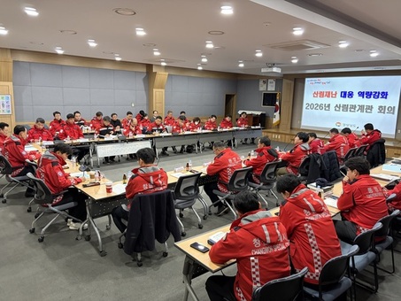 경남도, 산림재난 대비 총점검... 도민 안전 최우선