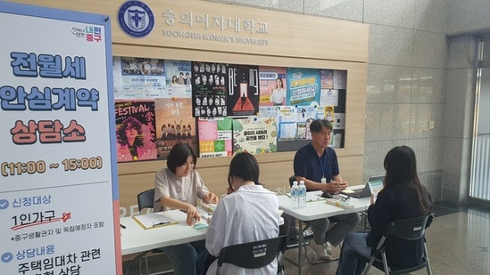 1인가구 지원 사업 고도화, 오래 머물고 싶은 중구 만든다