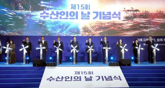 여수서 제15회 수산인의 날…전국 1천500명 모여 성황