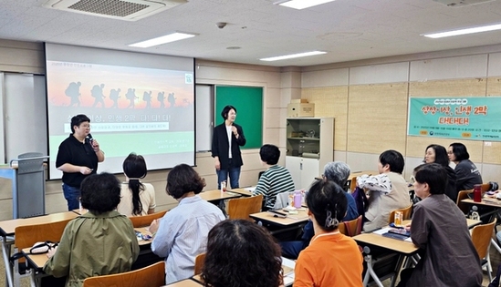 금천구립시흥도서관, 중장년 인문프로그램 ‘상상이상, 인생 2막 다! 다! 다’ 성료
