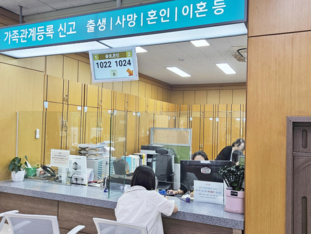 강동구, ‘개명 신고 1일 처리제’ 시행