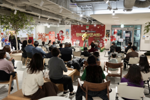 동작구, 청사에서 연말까지 ‘릴레이 미니콘서트’ 열린다!
