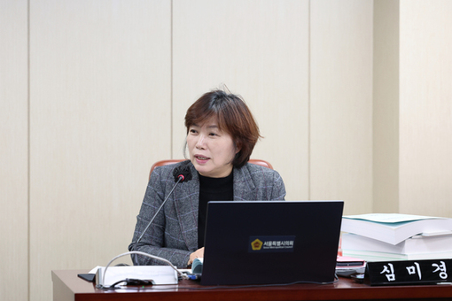 심미경 시의원, “대법원의 ‘노동조합 지원 기준 조례’ 인정한 대법원 판결 환영”