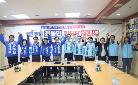 더불어민주당 최동민 동대문구청장 후보, 김택연 진보당 후보와 단일화