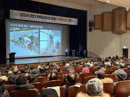 구로구, 동행일자리사업 참여자 대상 ‘산업 안전‧보건 교육’ 실시
