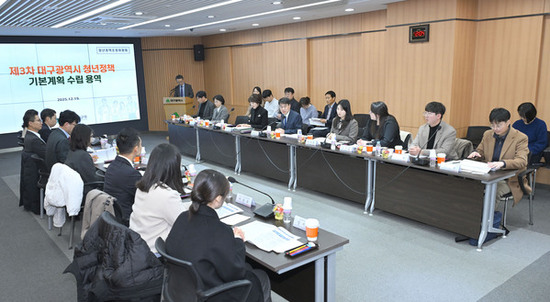 ‘대구청년 탄탄대로’ 실현을 위한 중장기 로드맵 마련한다