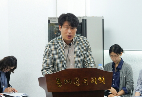 박남규 구의원, 의원당선인 교육연수 지원 위해 조례 개정, 지방자치법 개정 이후 국내 첫 사례