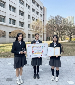 서울 사랑의열매, ‘희망2026 학교나눔캠페인’ 우수학교 2개교 표창 수여