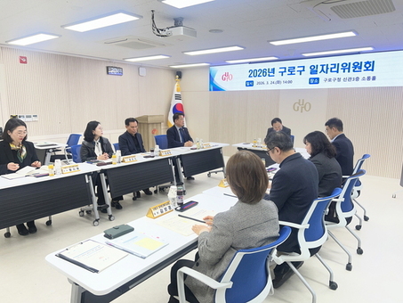 구로구, 2026년 일자리 1만4,500개 창출…고용률 69% 달성 목표
