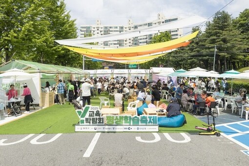 양천구, ‘Y교육박람회 2026’ 평생학습축제 개최...AI로 배움의 한계를 넘다