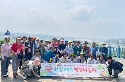 ‘마음을 잇는 따뜻한 나들이’ 마포구, 어르신께 활력과 추억 선사
