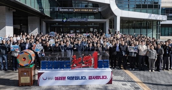 광진구, 구청장 주재 '리더십 특별 교육'으로 청렴 광진 이어간다