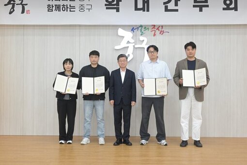 중구, 적극행정으로 주민 일상 바꾼 ‘우수공무원’ 4명 선정
