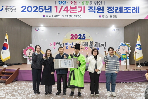 광진구, 청렴선포식으로 3년 연속 1등급 시동‘부릉’