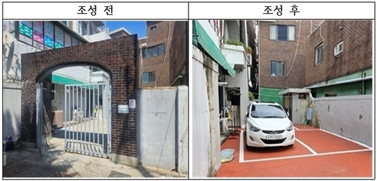 구로구, 담장 허물면 주차 공간 생긴다…내집주차장 조성사업 추진