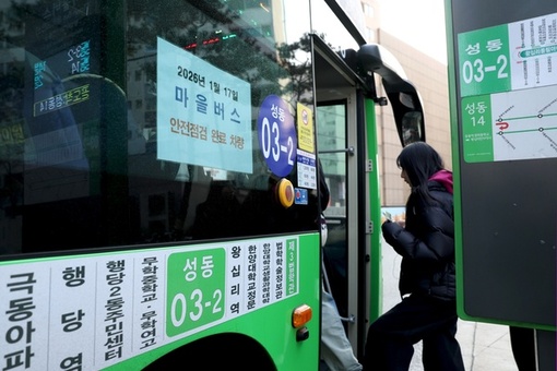 ‘버스 돌진 사고’에 팔 걷어붙인 성동구…“안심하고 버스 타세요”
