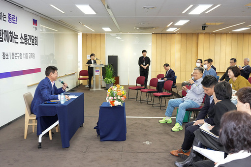 종로구, 낡은 공동주택 놀이터·경로당 손본다… 1억 8000만 원 투입